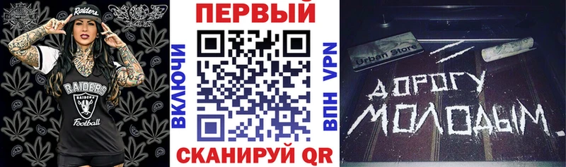 закладки  Баймак  АМФЕТАМИН Premium 