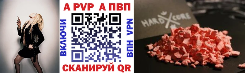 Alpha-PVP мука Баймак