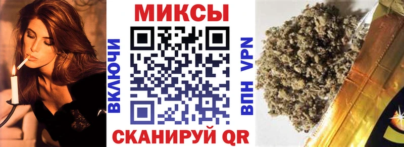 где продают Баймак Бутират буратино