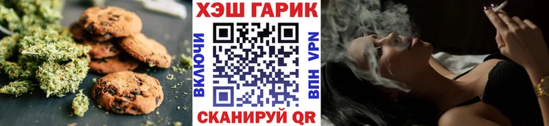 kraken вход  Баймак  Печенье с ТГК марихуана 