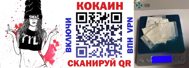 Cocaine Эквадор  купить наркотик  Баймак 