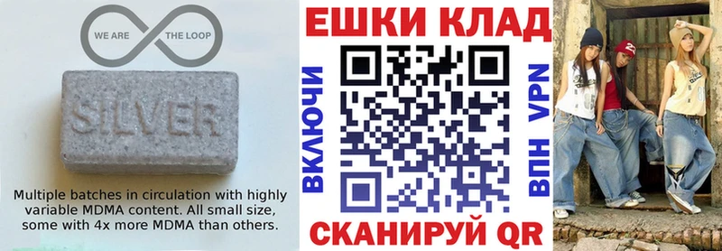 Ecstasy круглые  нарко площадка Telegram  Баймак 