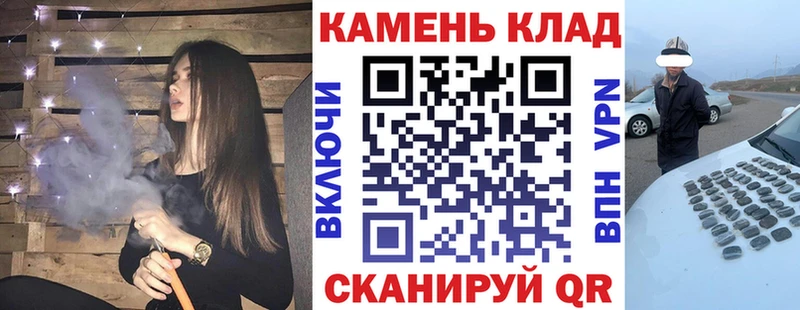 ГАШ ice o lator  закладка  Баймак 