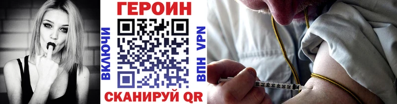 где купить   Баймак  ГЕРОИН Афган 
