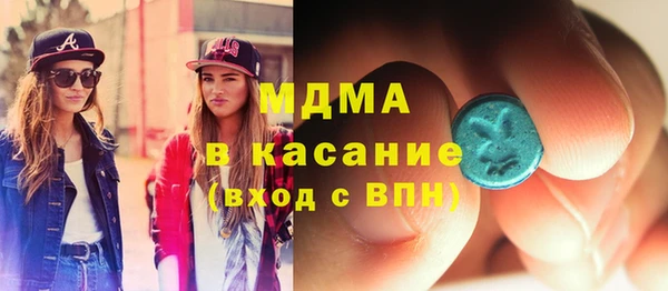 ГАЛЛЮЦИНОГЕННЫЕ ГРИБЫ Арсеньев