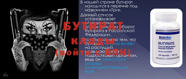 MDMA Аркадак