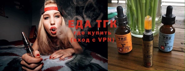 MDMA Аркадак