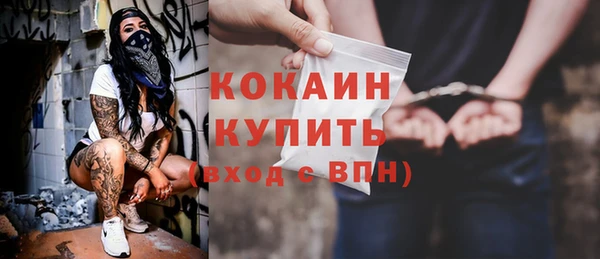 COCAINE Алексеевка