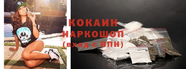 MDMA Аркадак