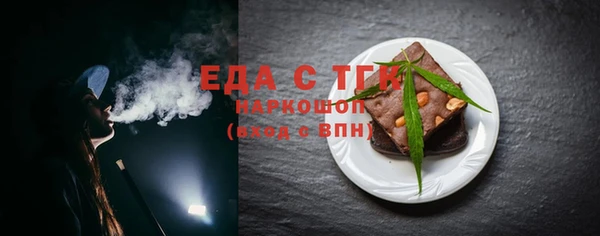 COCAINE Алексеевка