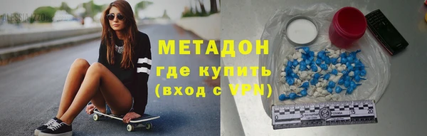эйфоретик Алексин