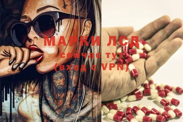 MDMA Аркадак
