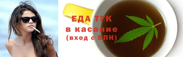 COCAINE Алексеевка
