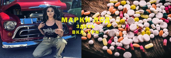 марки lsd Армянск