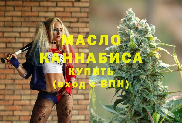 MDMA Аркадак