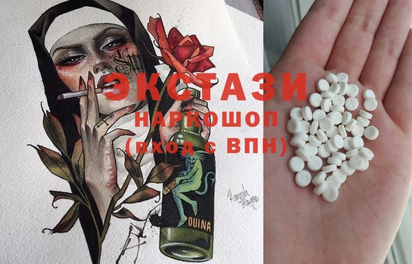 марки lsd Армянск
