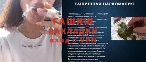 прущая мука Алзамай