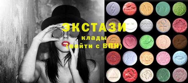 ГАЛЛЮЦИНОГЕННЫЕ ГРИБЫ Арсеньев