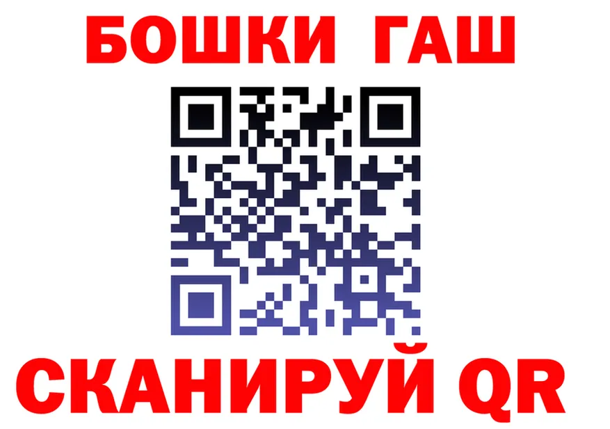 Бутират 99% ТОР это omg Баймак
