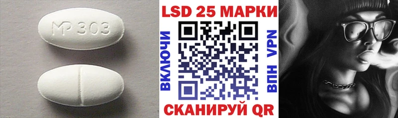 ЛСД экстази кислота  где найти наркотики  Баймак 