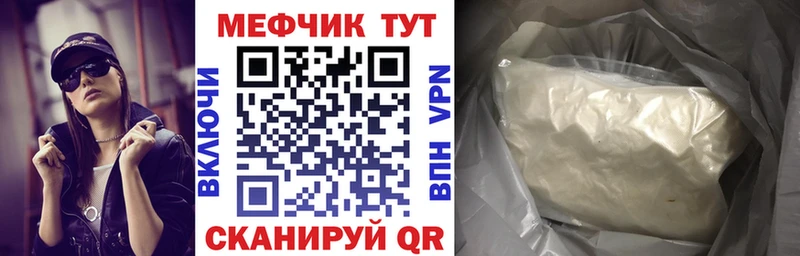 купить  сайты  Баймак  МЕФ VHQ 