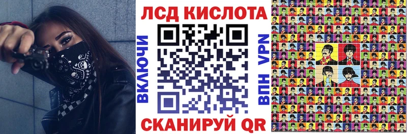 Марки 25I-NBOMe 1500мкг  Баймак 