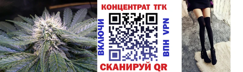 ТГК вейп Баймак