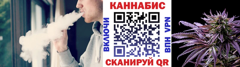 магазин  наркотиков  Баймак  Марихуана индика 